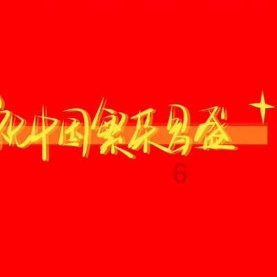 终结将至