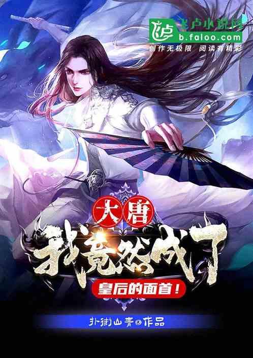 笑不活了！郑晓龙说想拍《甄嬛传》续集，我却笑死在网友的评论区